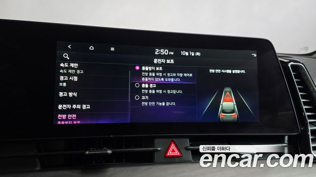 Kia Sportage 2023 — photo 37