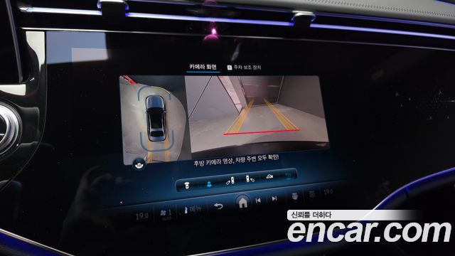Mercedes-Benz E-Class 2024 — photo 21