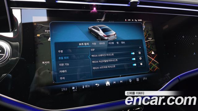 Mercedes-Benz E-Class 2024 — photo 22