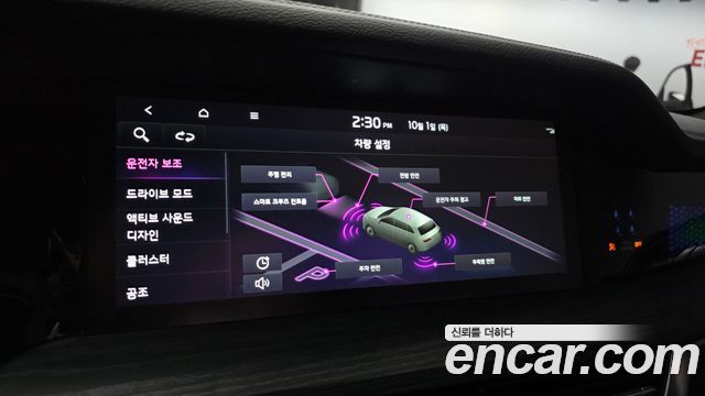 Kia Mohave 2022 — photo 26