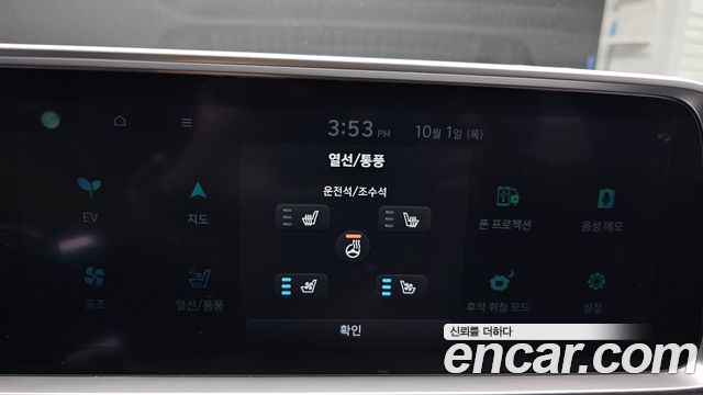 Hyundai Ioniq6 2023 — photo 21