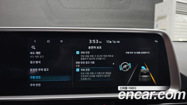 Hyundai Ioniq6 2023 — photo 22