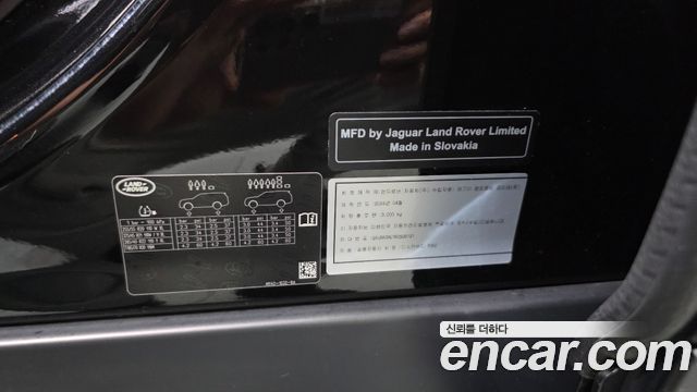 Land Rover Discovery 2024 — photo 31