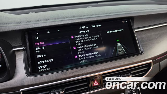 Kia K7 2020 — photo 30