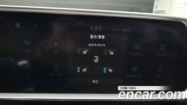 Hyundai Ioniq6 2023 — photo 21