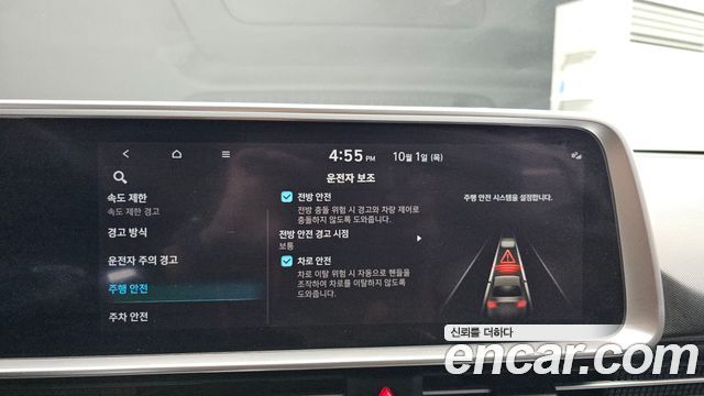Hyundai Ioniq6 2023 — photo 30