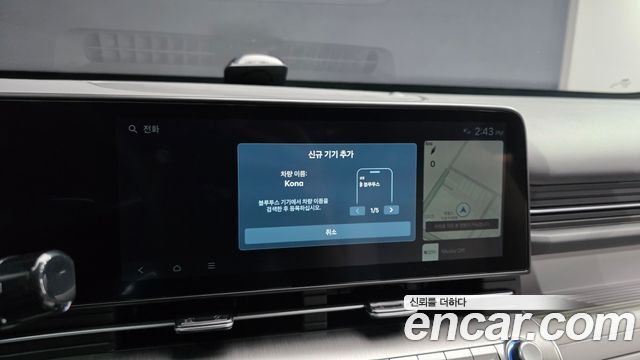 Hyundai Kona 2027 — photo 21
