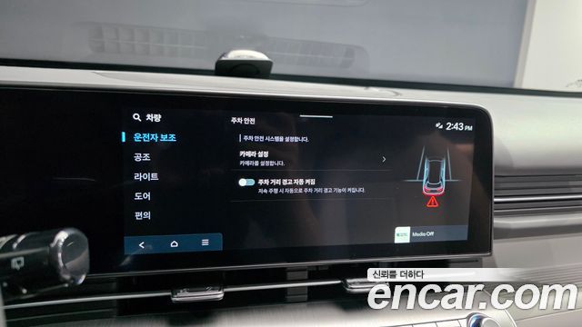 Hyundai Kona 2027 — photo 22