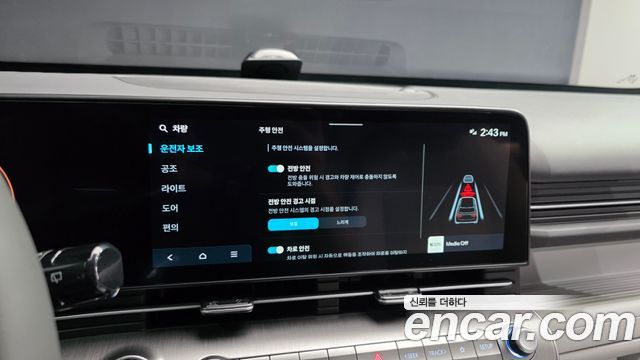Hyundai Kona 2027 — photo 23