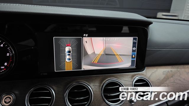 Mercedes-Benz E-Class 2017 — photo 15