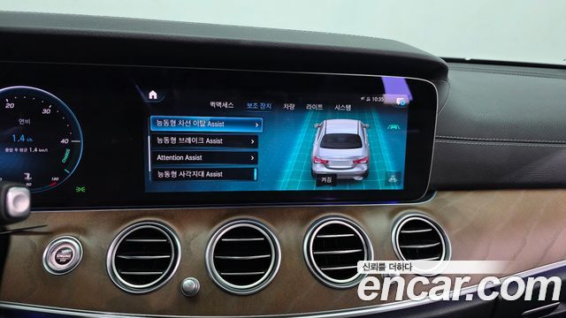Mercedes-Benz E-Class 2021 — photo 22