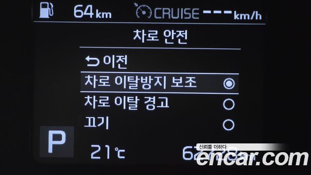 Kia Seltos 2021 — photo 25