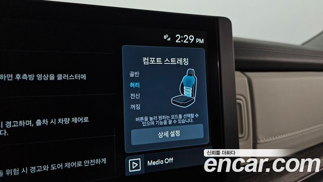 Hyundai Santafe 2026 — photo 30