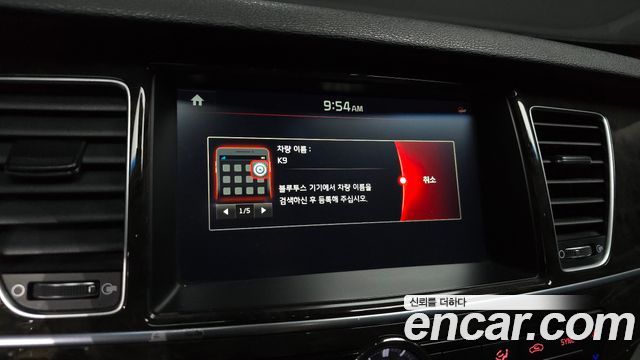 Kia K9 2015 — photo 21