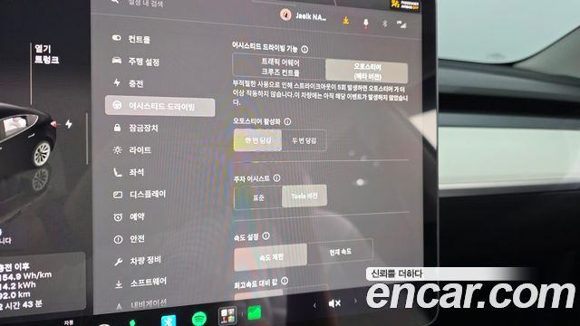 Tesla Model 3 2022 — photo 30