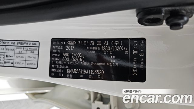 Kia morning 2018 — photo 32