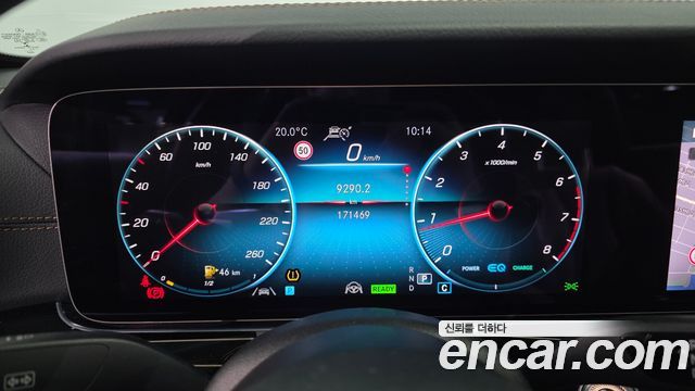 Mercedes-Benz E-Class 2021 — photo 8