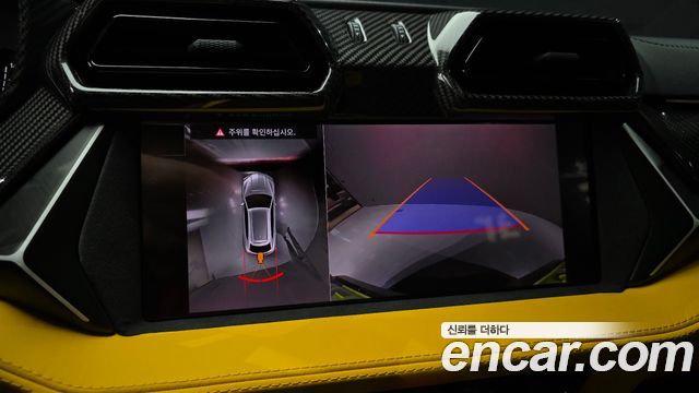Lamborghini Urus 2026 — photo 20