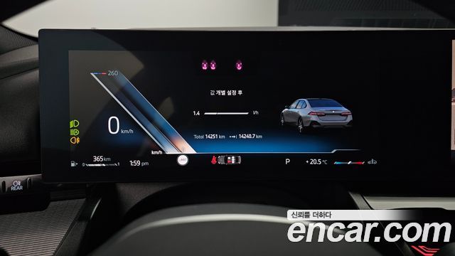 BMW 5-Series 2024 — photo 11