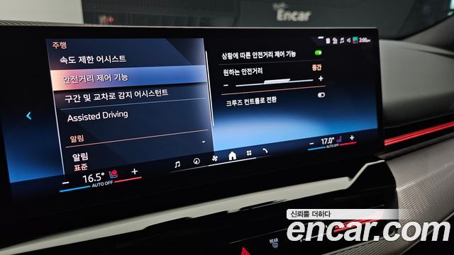 BMW 5-Series 2024 — photo 32