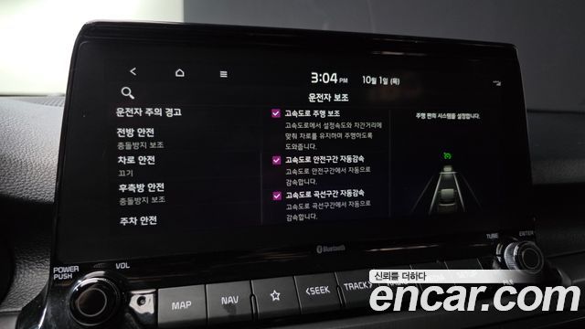 Kia Seltos 2022 — photo 24