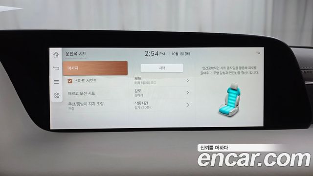 Genesis G90 2022 — photo 31