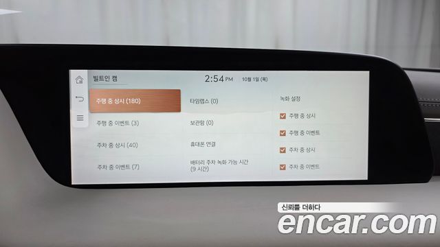 Genesis G90 2022 — photo 32