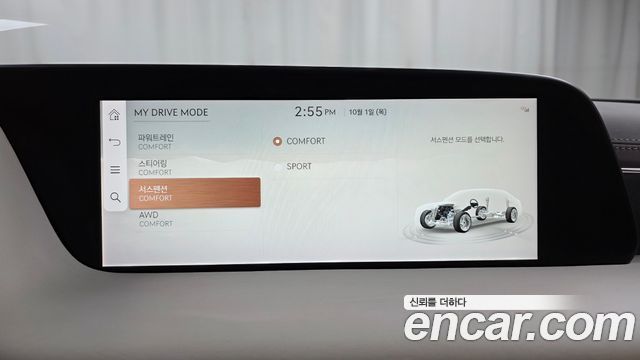 Genesis G90 2022 — photo 34