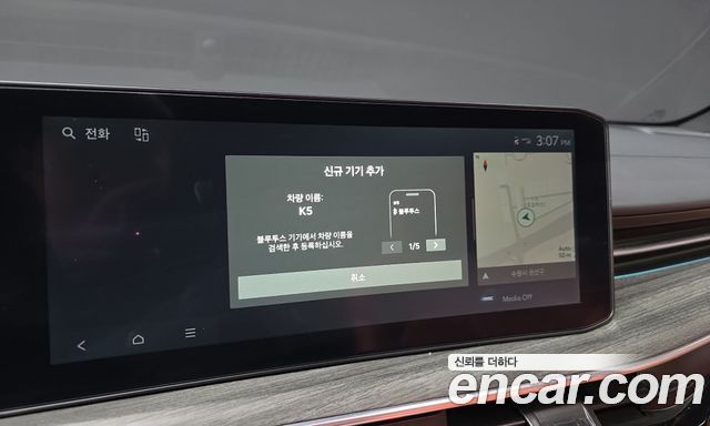 Kia K5 2024 — photo 30
