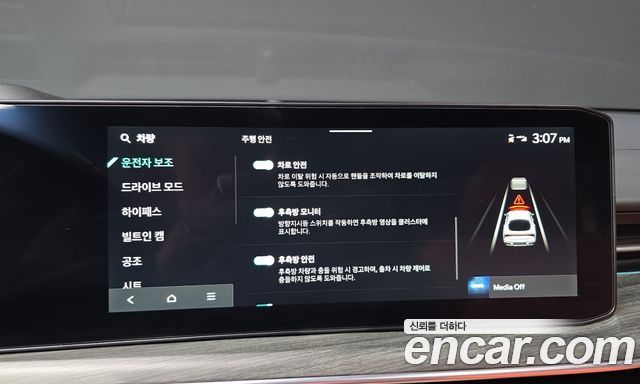 Kia K5 2024 — photo 33