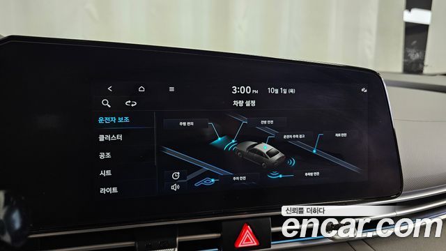 Hyundai AVANTE 2023 — photo 32