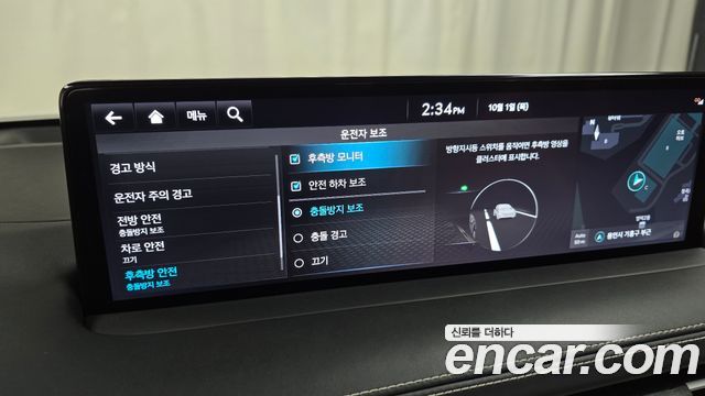 Genesis GV70 2023 — photo 21