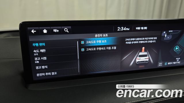 Genesis GV70 2023 — photo 22