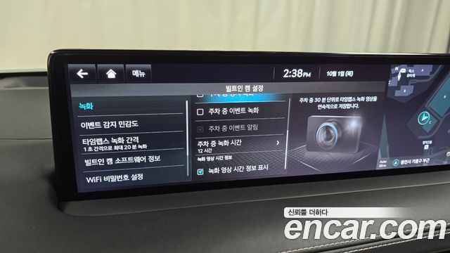 Genesis GV70 2023 — photo 34