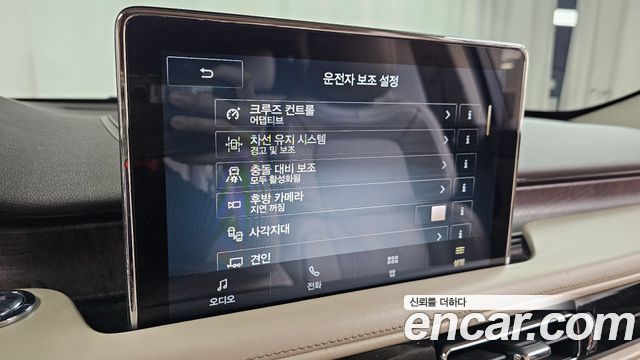 Lincoln Aviator 2020 — photo 32