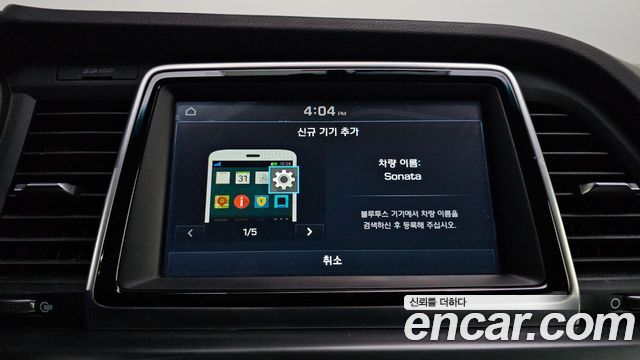Hyundai Sonata 2018 — photo 26