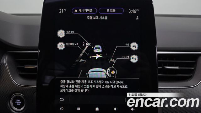 Renault Korea XM3 2020 — photo 31