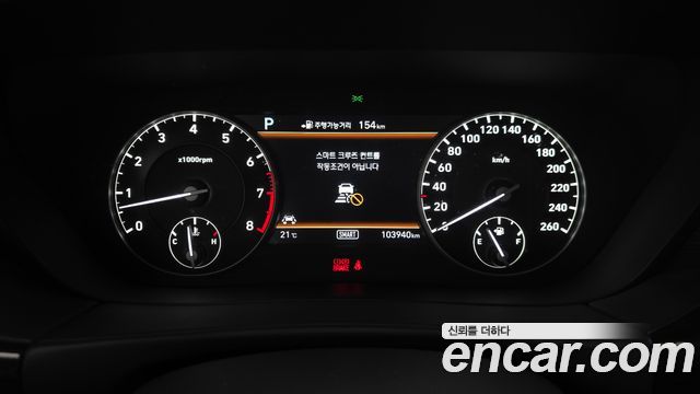 Genesis EQ900 2018 — photo 11