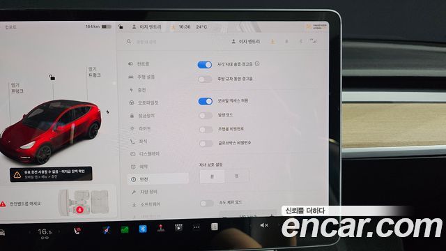 Tesla Model Y 2021 — photo 17
