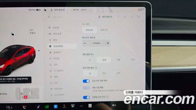 Tesla Model Y 2021 — photo 18