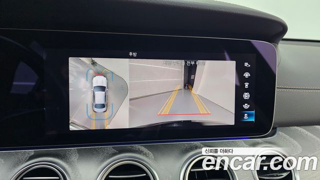 Mercedes-Benz E-Class 2023 — photo 21