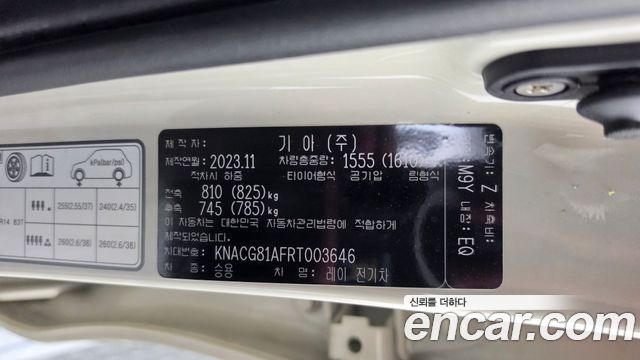 Kia RAY 2024 — photo 25