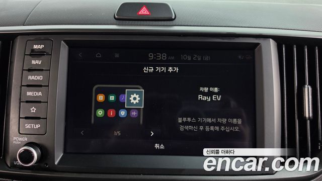 Kia RAY 2024 — photo 27