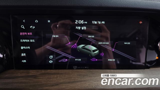 Kia Mohave 2020 — photo 16