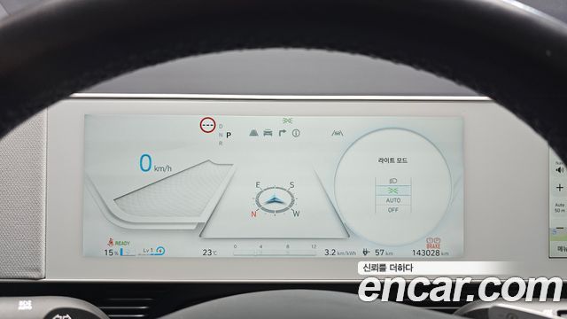 Hyundai Ioniq5 2023 — photo 11