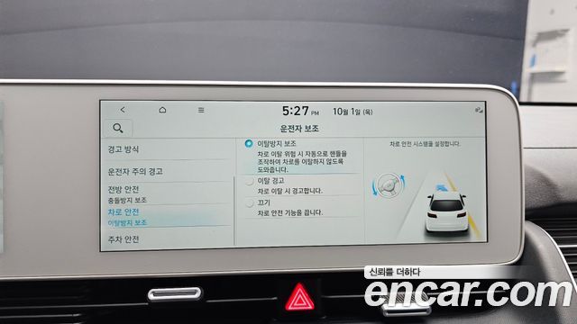 Hyundai Ioniq5 2023 — photo 21