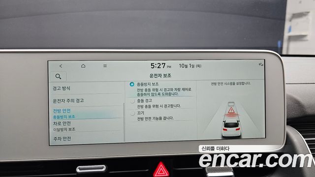 Hyundai Ioniq5 2023 — photo 22