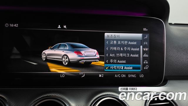 Mercedes-Benz E-Class 2019 — photo 32