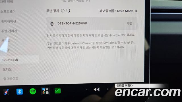 Tesla Model 3 2026 — photo 31