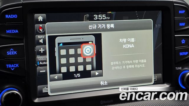 Hyundai Kona 2018 — photo 27